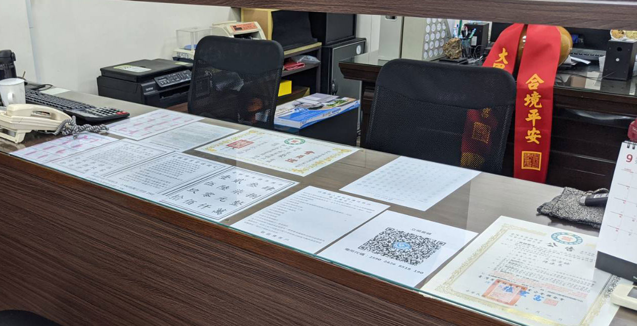 立榮台中當鋪櫃台